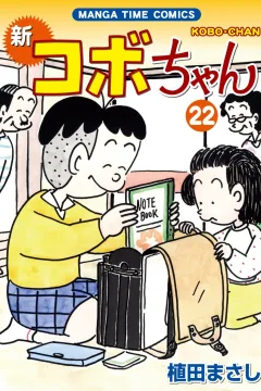 Volume 22