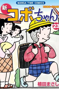 Volume 23