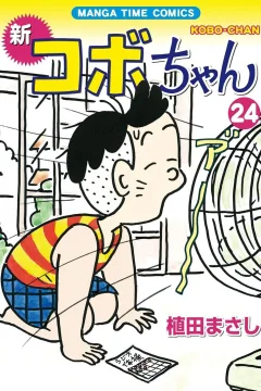 Volume 24