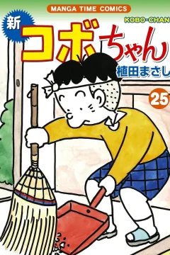Volume 25
