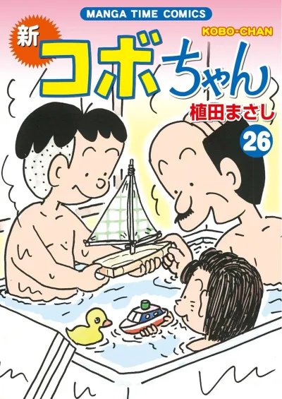 Cover of Volume 26