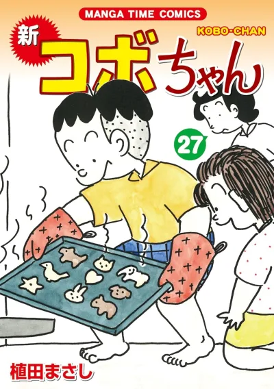 Cover of Volume 27