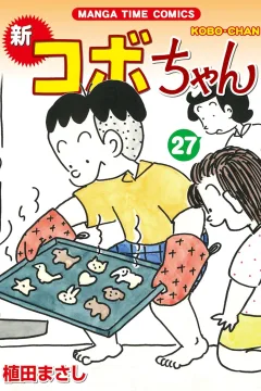 Volume 27