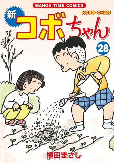 Cover of Volume 28