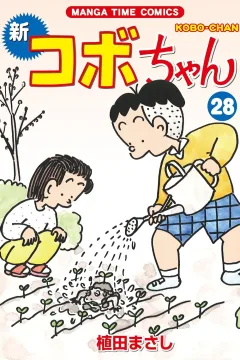 Volume 28