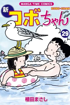 Volume 29