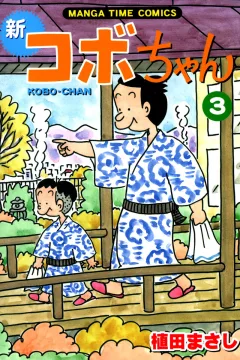 Volume 3