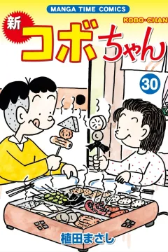 Volume 30