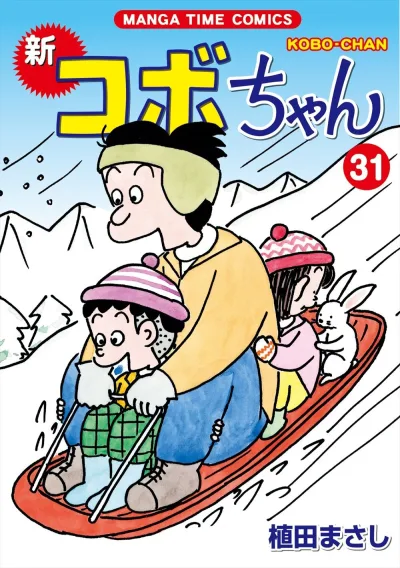 Cover of Volume 31