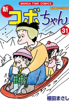 Volume 31