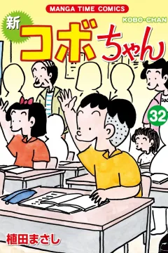 Volume 32
