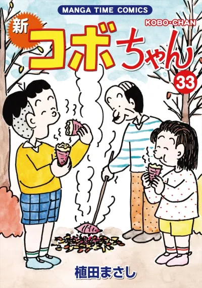 Cover of Volume 33