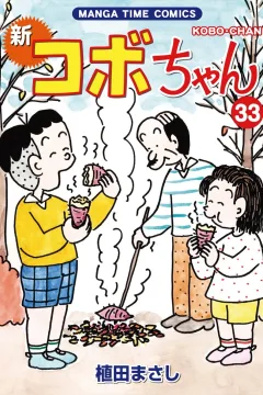 Volume 33