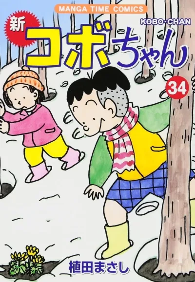 Cover of Volume 34
