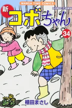 Volume 34