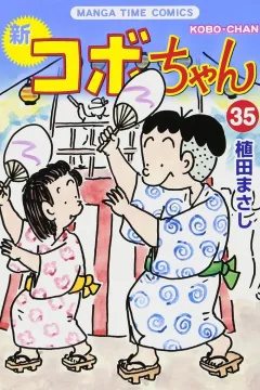 Volume 35