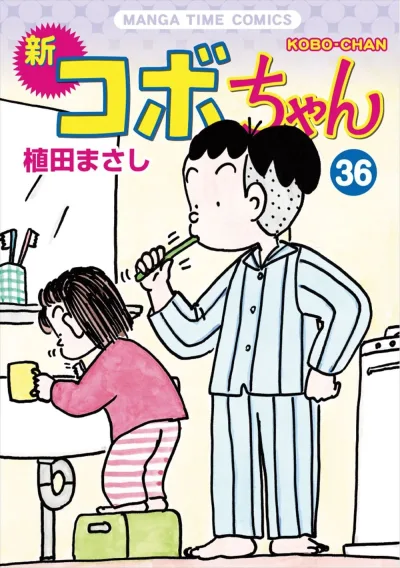 Cover of Volume 36