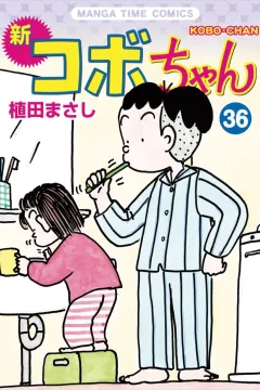 Volume 36