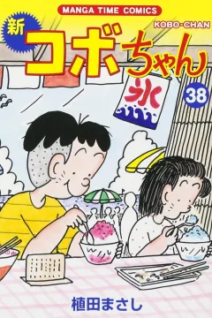Volume 38