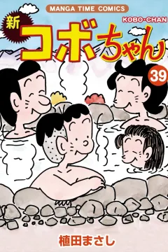 Volume 39