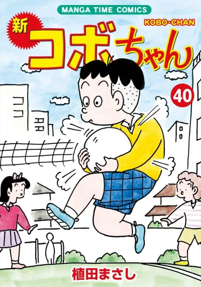 Cover of Volume 40
