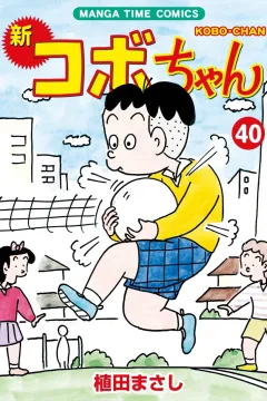 Volume 40