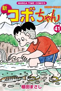 Volume 41