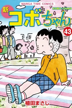 Volume 43