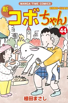 Volume 44