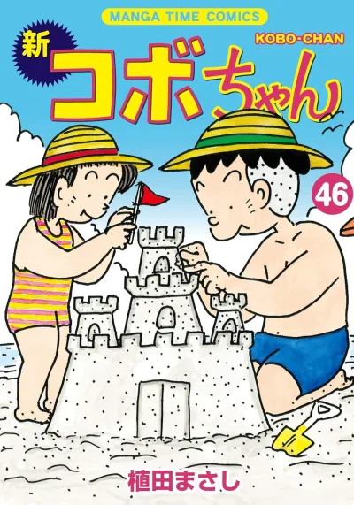 Cover of Volume 46