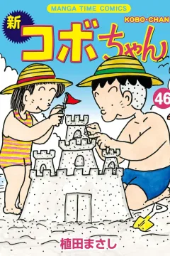 Volume 46