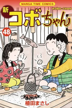Volume 48