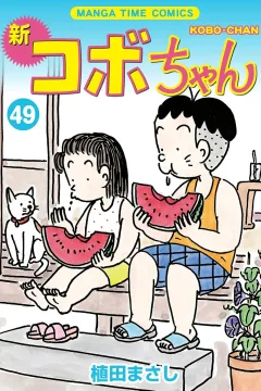 Volume 49