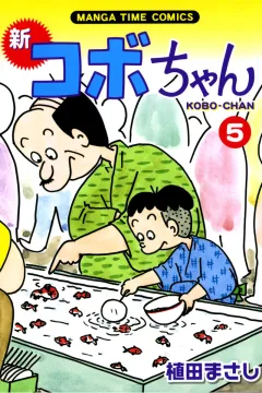 Volume 5