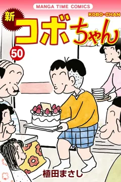 Volume 50