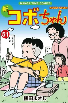 Volume 51