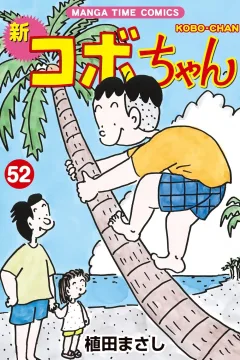 Volume 52