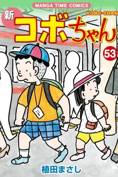 Volume 53