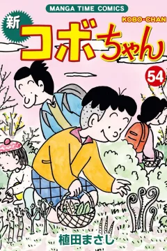 Volume 54