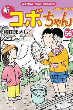 Volume 56