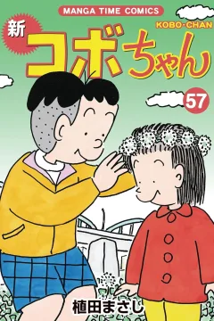 Volume 57