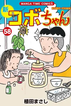 Volume 58
