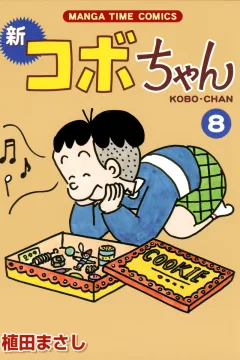 Volume 8