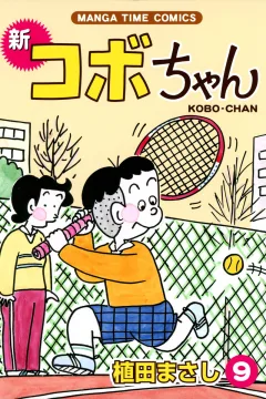 Volume 9