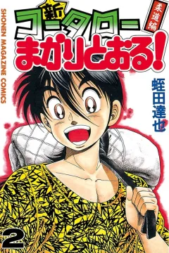 Vol. 2