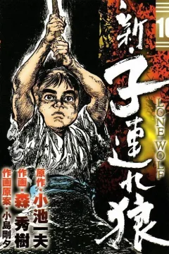 Issue #10