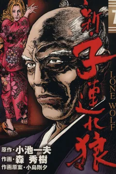 Issue #7