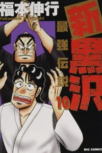 Vol. 10