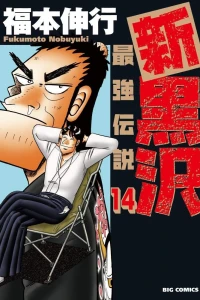 Vol. 14