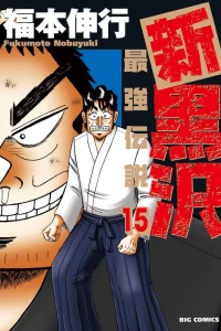 Vol. 15
